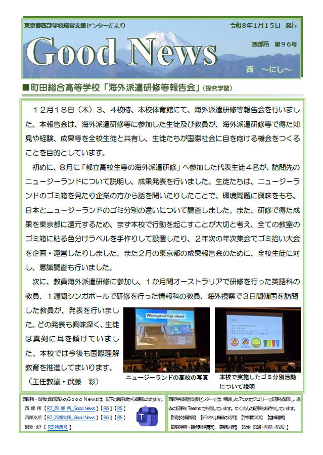 スクリーンショット 2026-01-15 114409